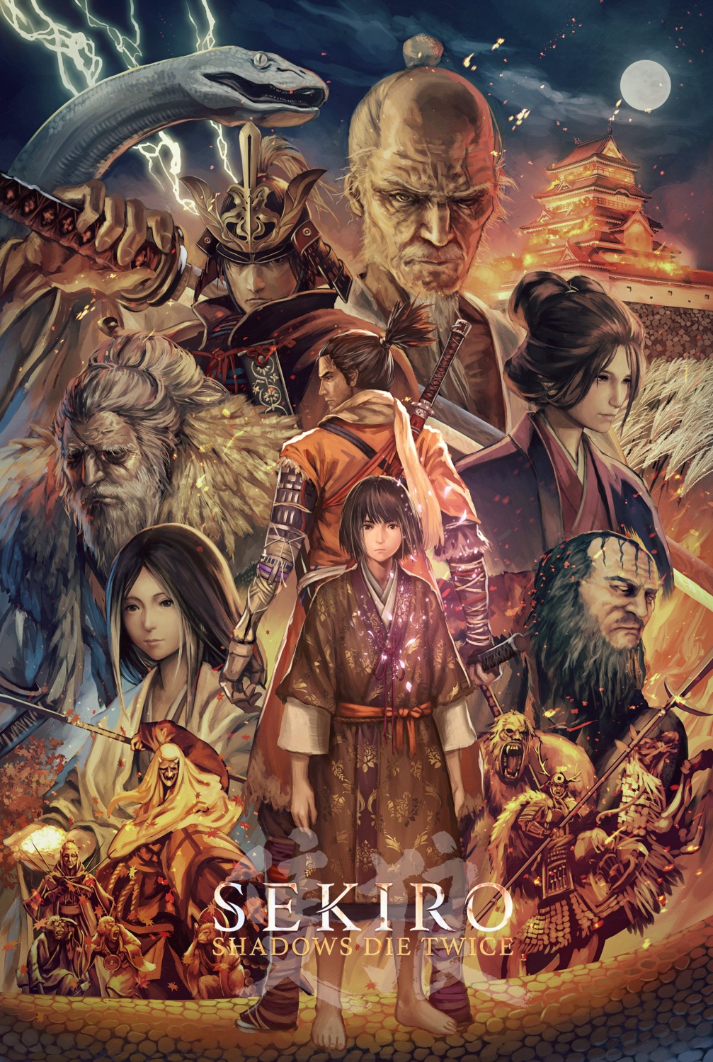 sekiro shadows die twice divine child of rejuvenation emma the gentle blade kuro the divine